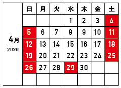 山下工芸4月営業日カレンダー