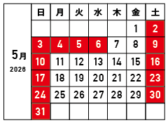 山下工芸5月営業日カレンダー