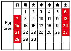 山下工芸6月営業日カレンダー